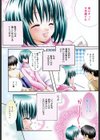 HAPPY MILK試し読み9ページ