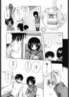 HAPPY MILK試し読み10ページ