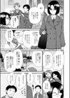 HAPPY Valentine試し読み1ページ