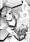 HAPPY Valentine試し読み3ページ