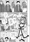 HAPPY Valentine試し読み4ページ