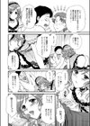 HAPPY Valentine試し読み5ページ