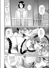 HAPPY Valentine試し読み7ページ