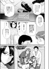 HAPPY Valentine試し読み8ページ