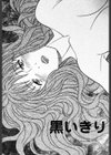 HAPPY VALLEY試し読み4ページ