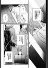 HAPPY VALLEY試し読み5ページ