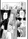 HAPPY VALLEY試し読み6ページ