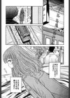 HAPPY VALLEY試し読み7ページ
