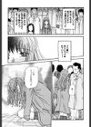 HAPPY VALLEY試し読み8ページ