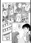 HAPPY VALLEY試し読み9ページ