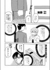 HAPPYバースディプレゼント試し読み2ページ