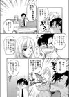 HAPPYバースディプレゼント試し読み5ページ