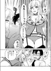 HAPPYバースディプレゼント試し読み7ページ