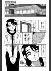HARD試し読み6ページ