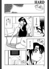 HARD試し読み9ページ