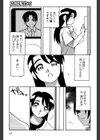 HARD試し読み10ページ