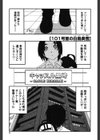 HAREM CASTLE試し読み2ページ