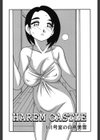 HAREM CASTLE試し読み3ページ