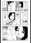HAREM CASTLE試し読み4ページ