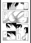 HAREM CASTLE試し読み5ページ