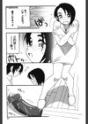 HAREM CASTLE試し読み6ページ