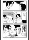 HAREM CASTLE試し読み7ページ