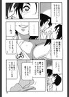 HAREM CASTLE試し読み8ページ
