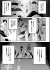 Hazard Life試し読み1ページ