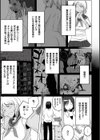 Hazard Life試し読み3ページ