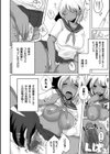 Hazard Life試し読み4ページ