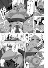 Hazard Life試し読み5ページ