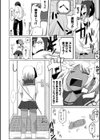 Hazard Life試し読み8ページ