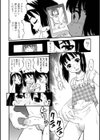Head Revenge試し読み2ページ