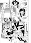 Head Revenge試し読み3ページ