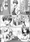 Heart Maker 〜恋するゲーム〜試し読み2ページ