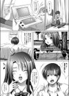 Heart Maker 〜恋するゲーム〜試し読み3ページ
