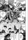 heart of edge試し読み1ページ