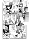 heart of edge試し読み4ページ