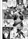 heart of edge試し読み6ページ