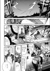 heart of edge試し読み8ページ