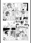 HEART SEEKER試し読み7ページ