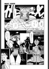 HEART SEEKER試し読み10ページ