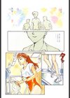 HEARTACHE試し読み2ページ