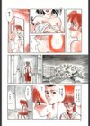 HEARTACHE試し読み7ページ