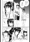 HEAT−運命の輪−試し読み7ページ