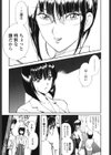 HEAT−運命の輪−試し読み8ページ