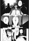 HEAT−運命の輪−試し読み9ページ