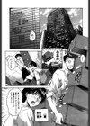 Hello Work試し読み9ページ