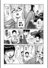 Hello Work試し読み10ページ