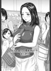 Help me！ 美咲さん試し読み1ページ